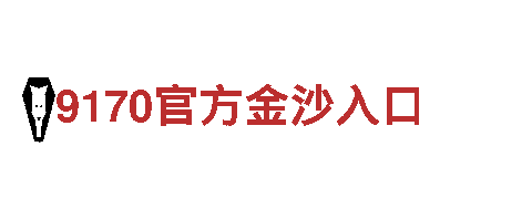 专业人力管理服务-EMC易倍体育投注公司